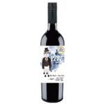 リャマ・ロコ　-ジェントルマン-　赤